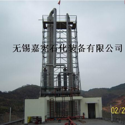 厂家批发 蒸馏塔设备化工天博真人平台常压蒸馏蒸馏